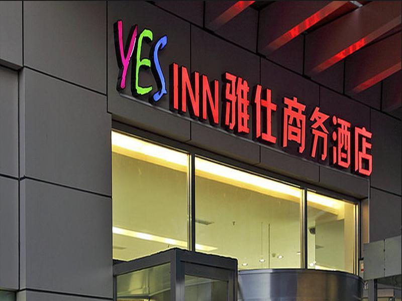 Yes Inn Шеньян Экстерьер фото